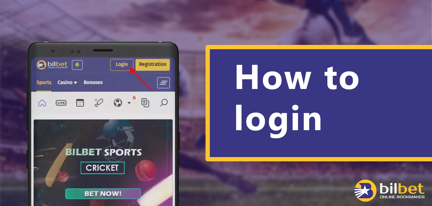 To log in to the official site of the bookmaker, you need to enter the data that you specified during registration